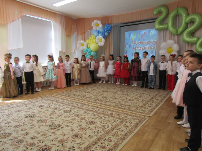 Выпуск детей в школу Выпуск детей в школу.